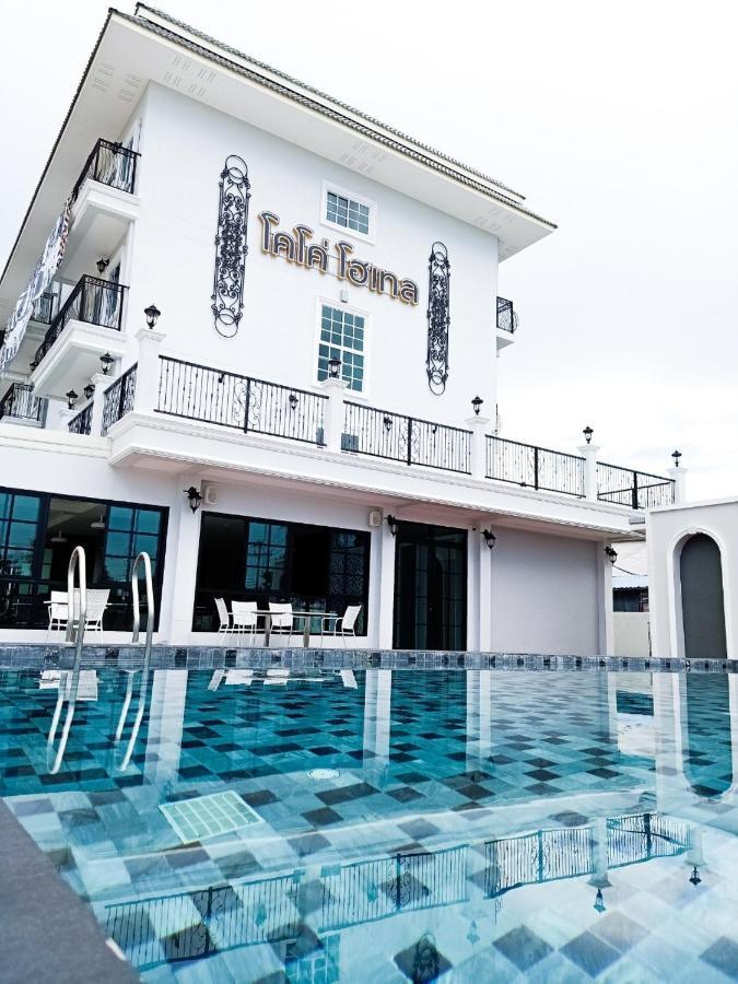 โคโค่ โฮเทล Koco Hotel Nakhon Ratchasima Bagian luar foto