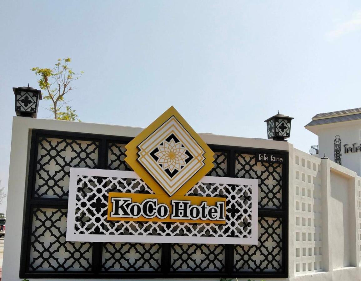 โคโค่ โฮเทล Koco Hotel Nakhon Ratchasima Bagian luar foto